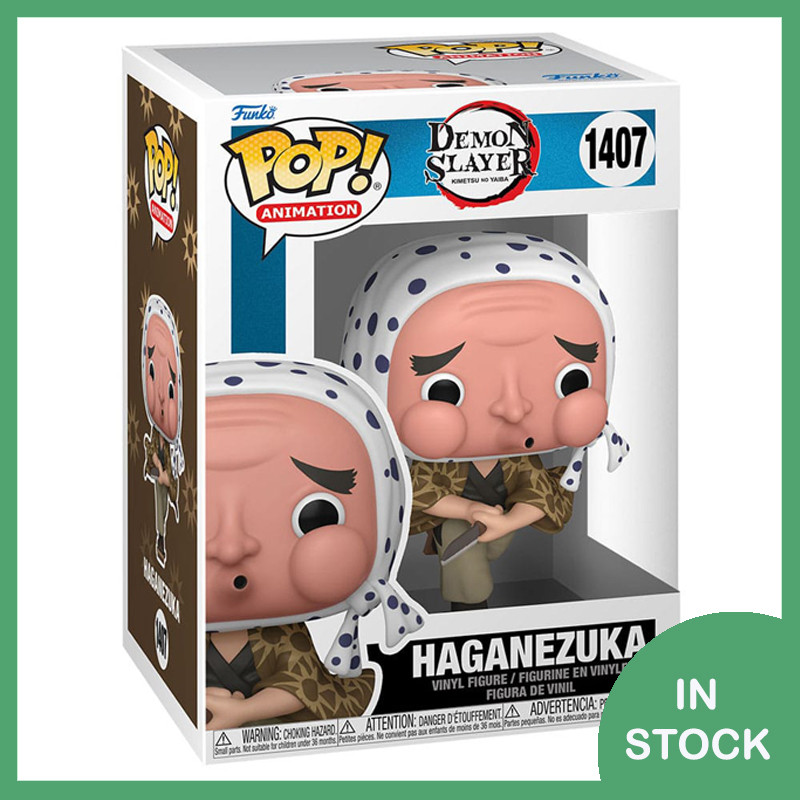 Funko POP! Haganezuka