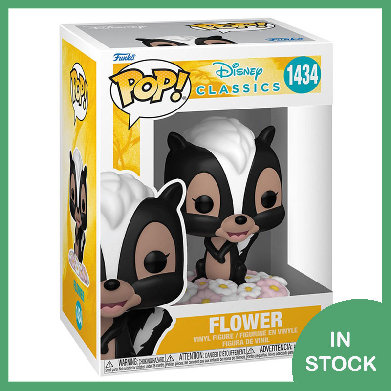 Funko POP! Flower