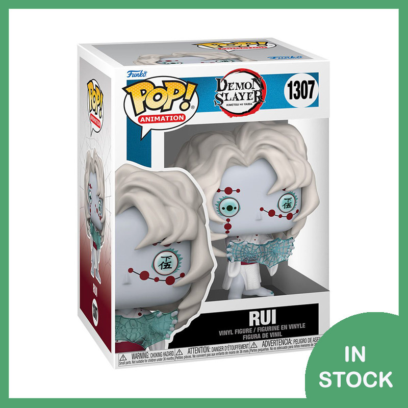 Funko POP! Rui