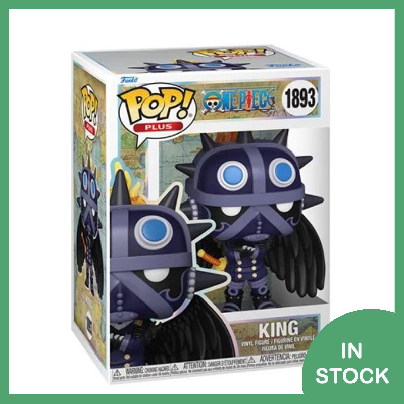 Funko POP! King