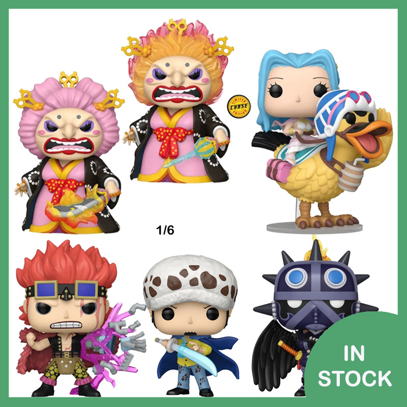 Pack Funko POP! One Piece (0225)